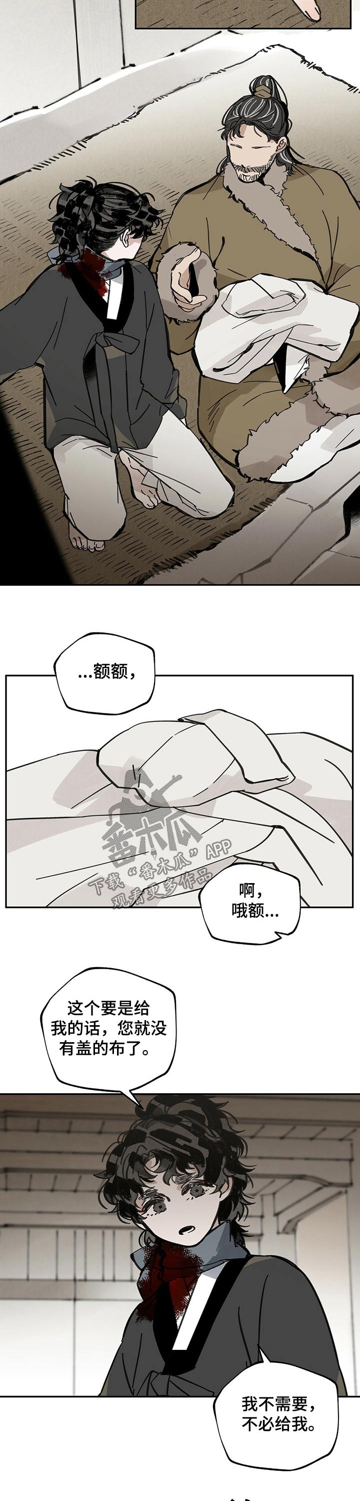 第77章：感谢6