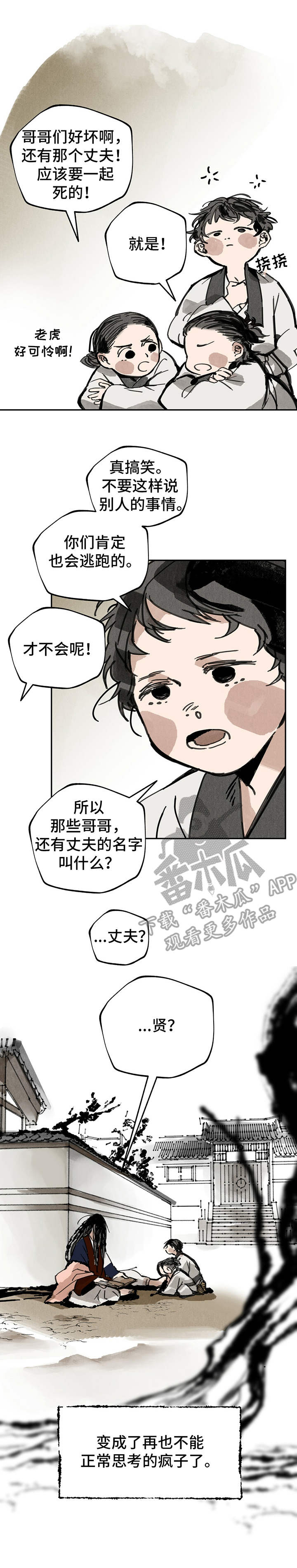 第36章：佛祖画像0