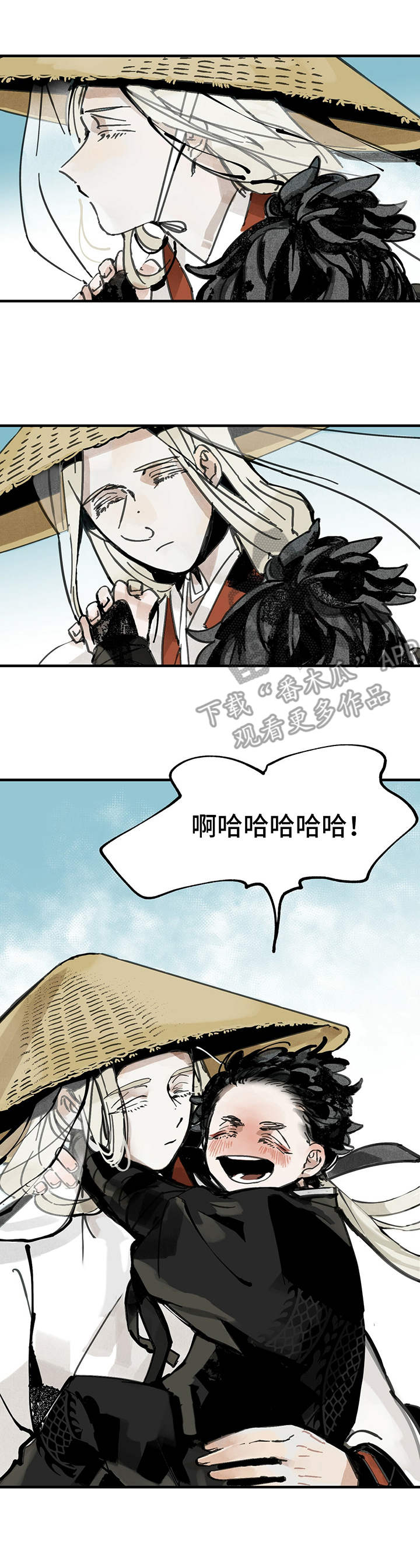 第9章：启程12