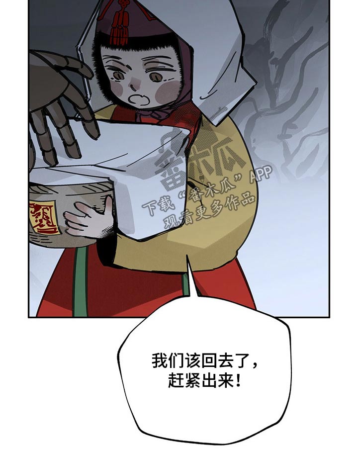 第92章：救治22