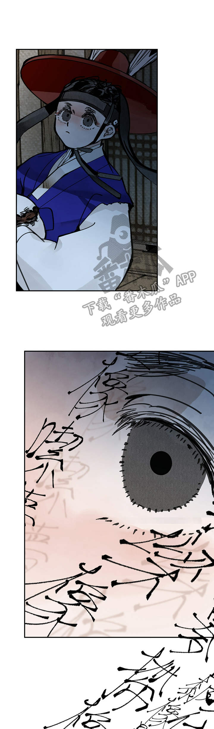 第23章：偶遇0