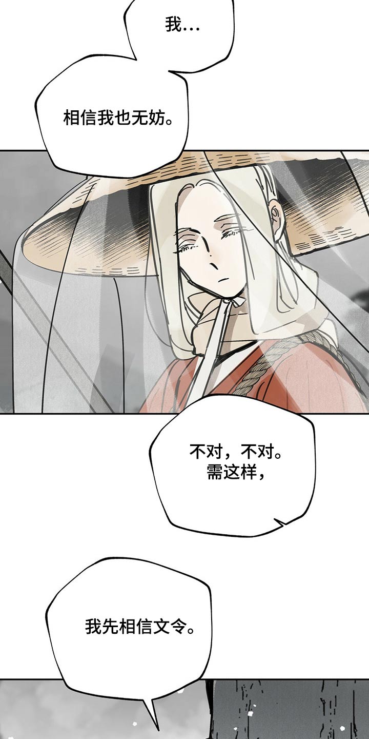 第95章：巧合27
