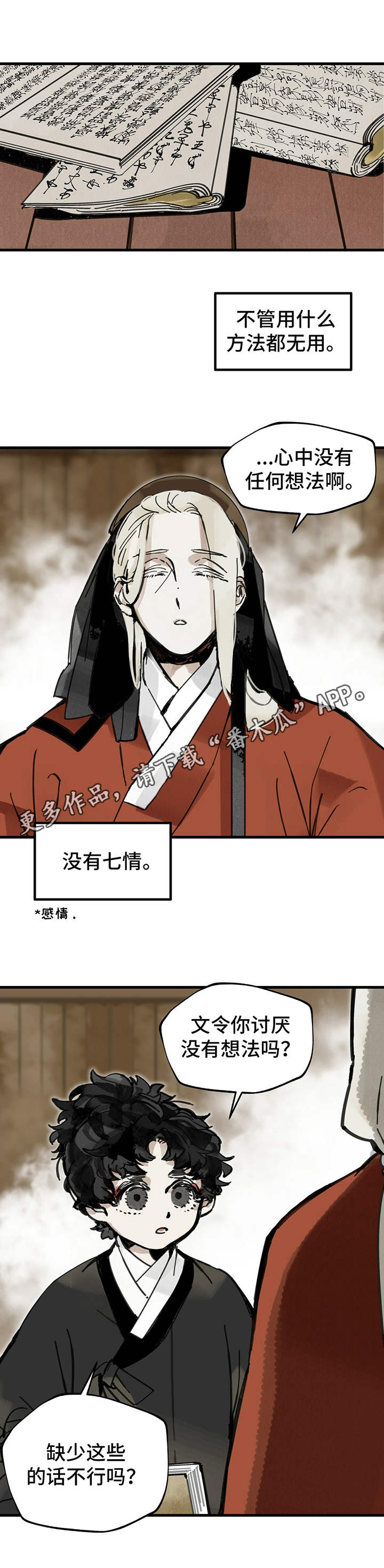 第6章：教导5