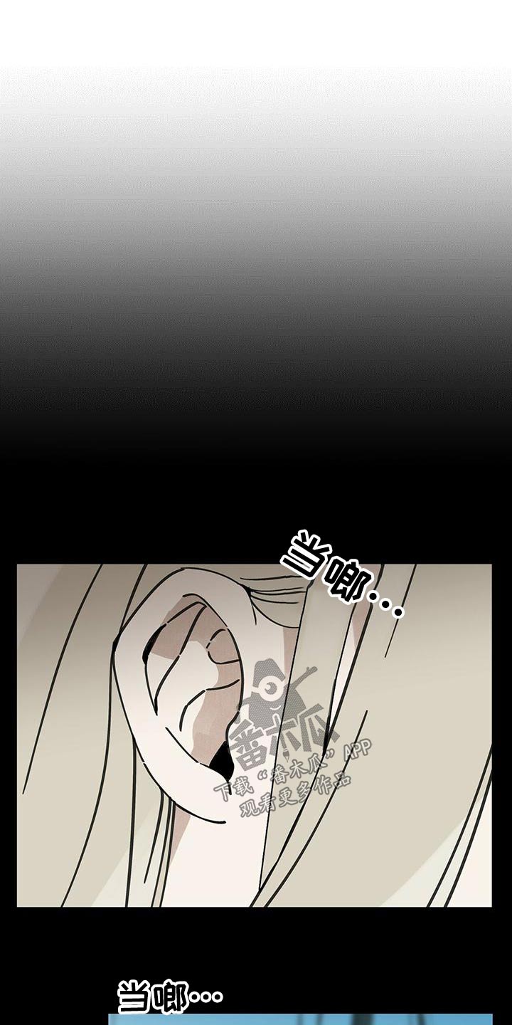 第118章：【第二季】求救18