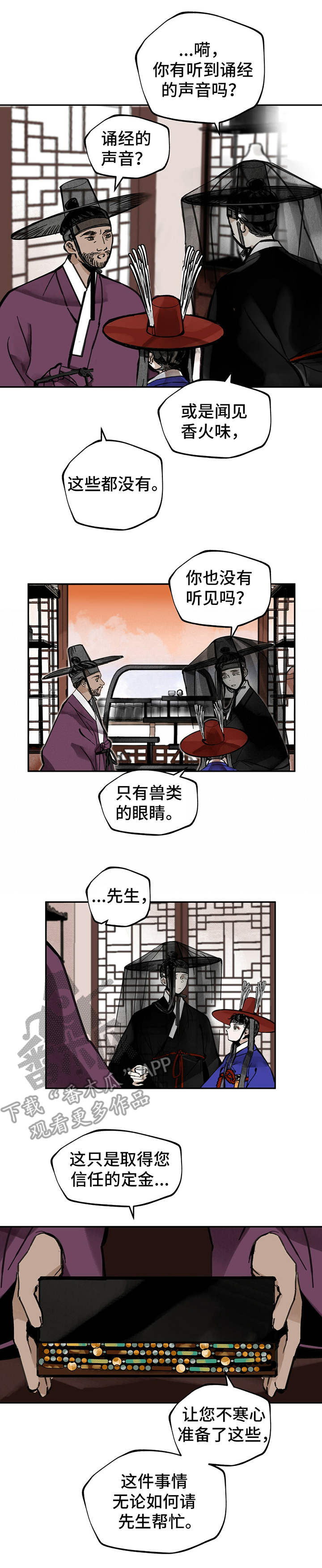 第17章：委托6