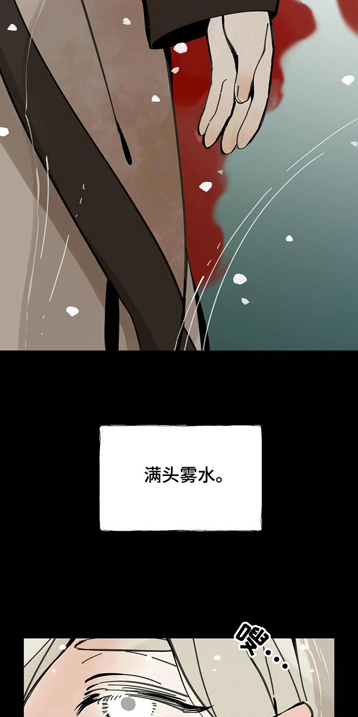 第119章：【第二季】轻盈26