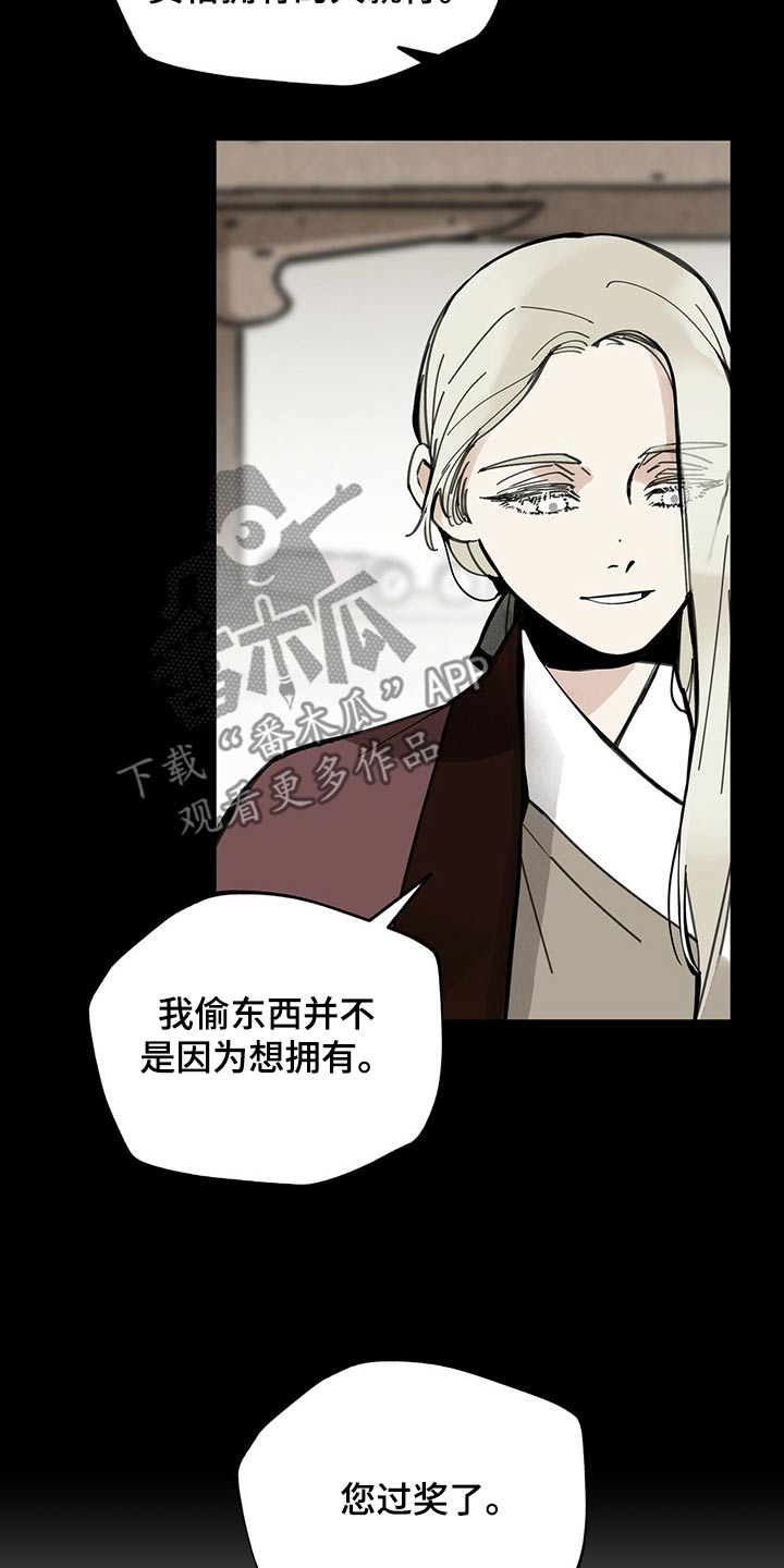 第99章：父亲9
