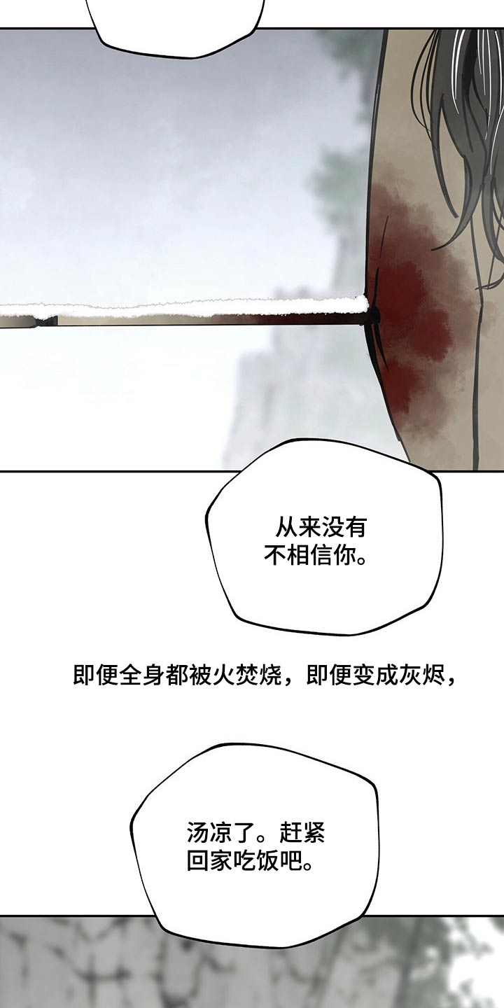 第99章：父亲23