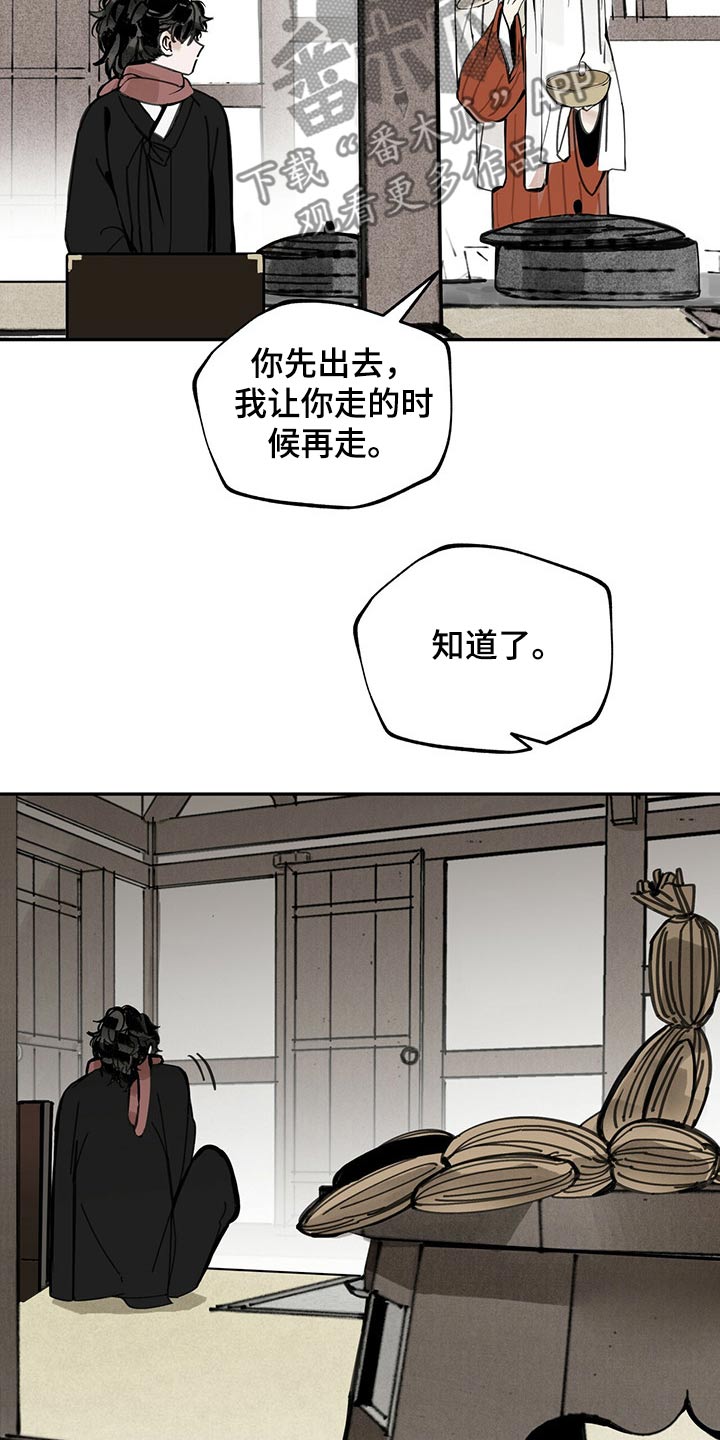 第95章：巧合16