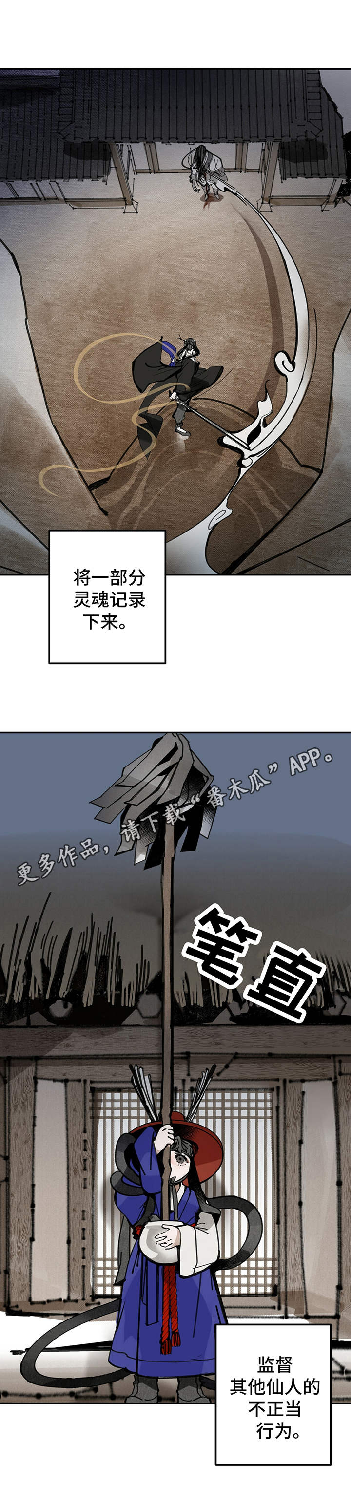 第39章：回归坛6