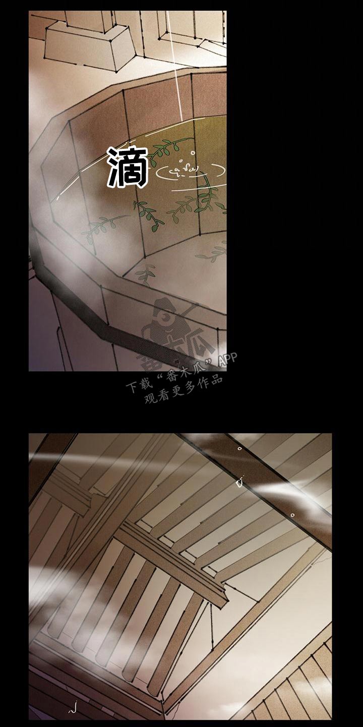 第110章：【第二季】浴室13