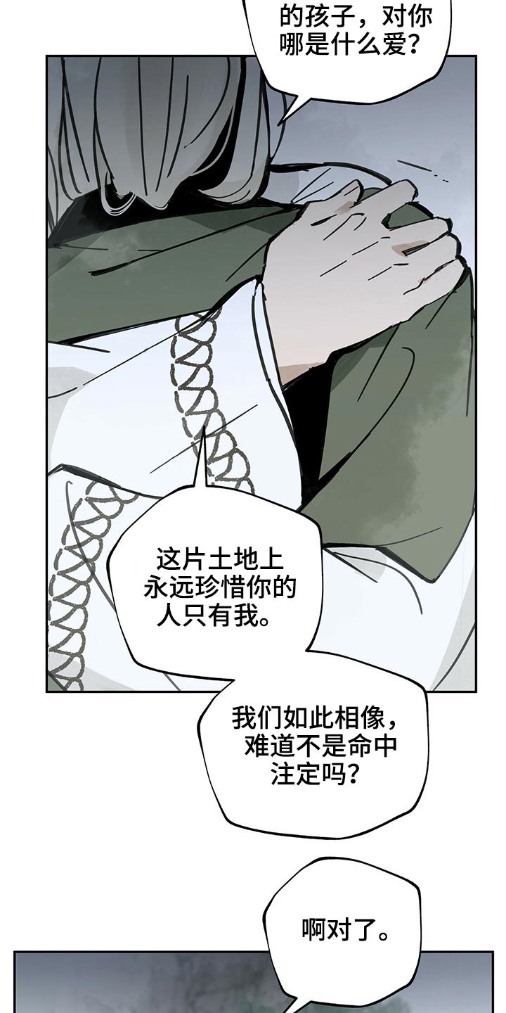 第83章：请求8