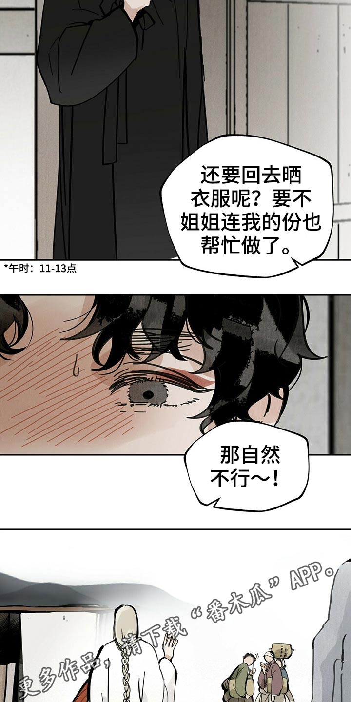 第93章：起身30