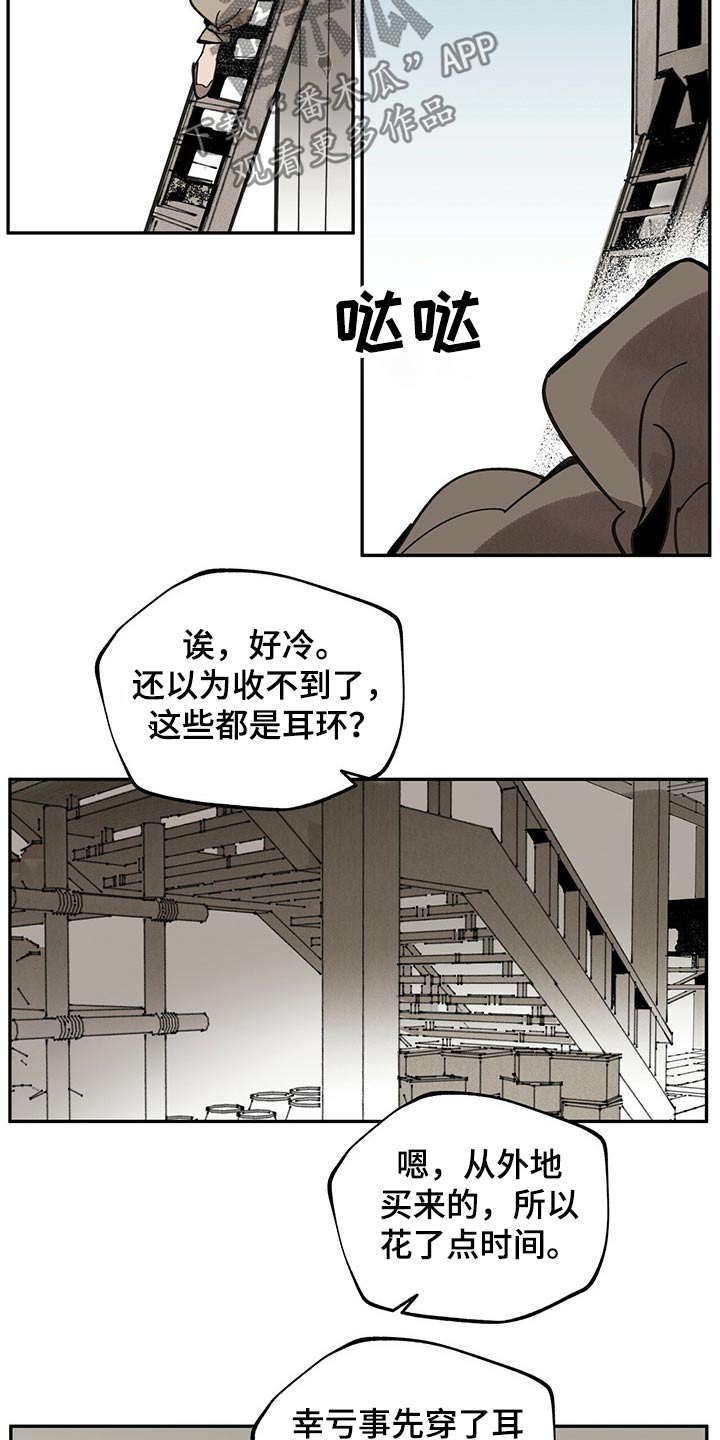第86章：羡慕16