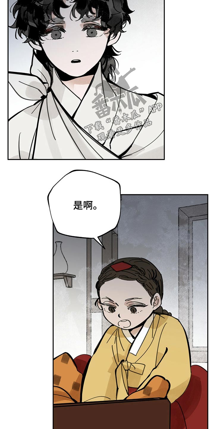 第92章：救治14