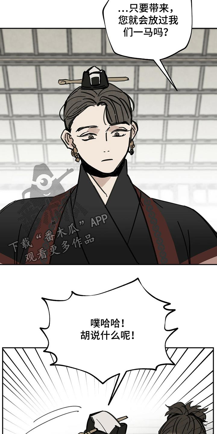 第88章：抉择7