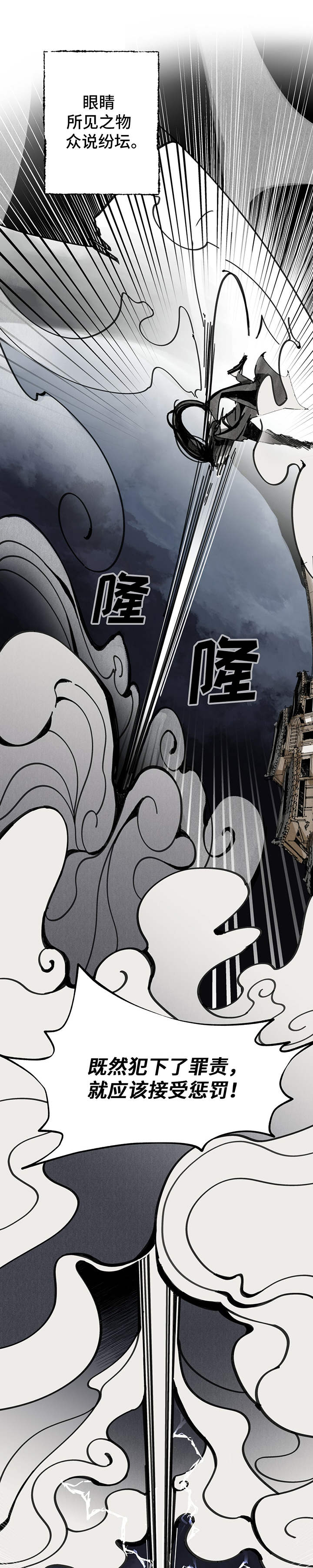 第40章：告一段落5