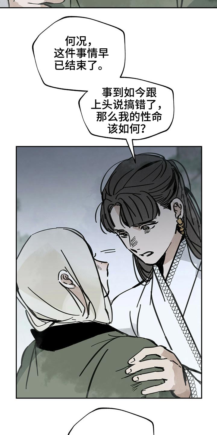 第83章：请求26