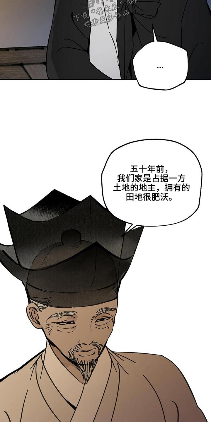 第111章：【第二季】相爱6