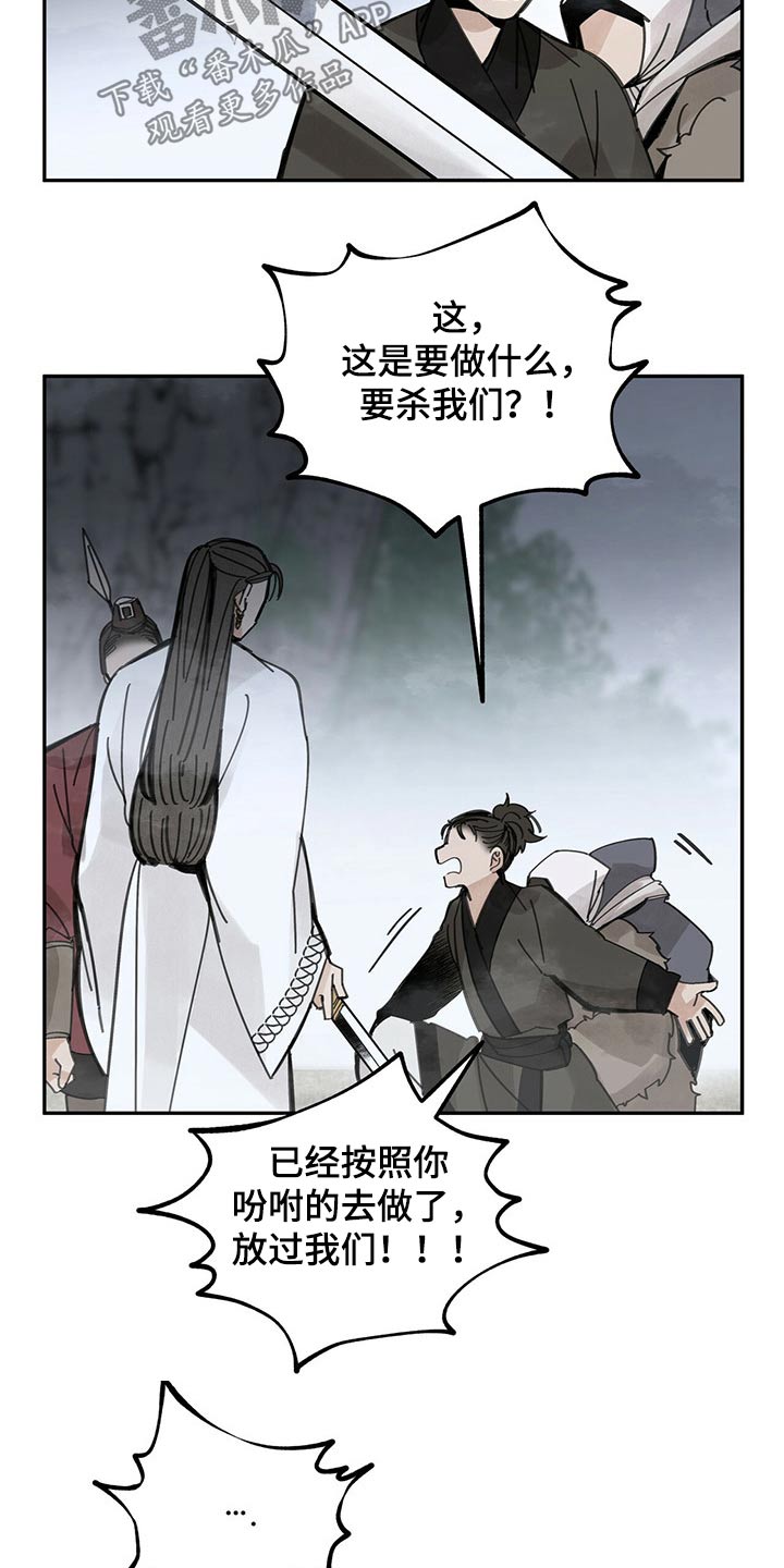 第89章：痛苦万分9