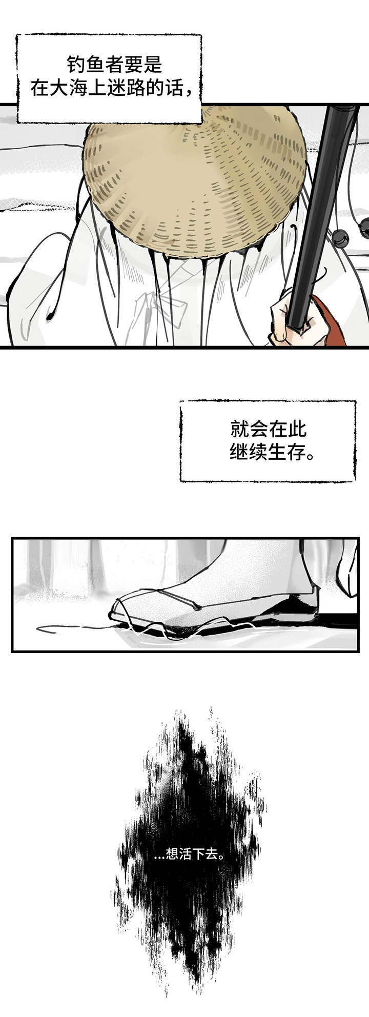 第2章：道士6
