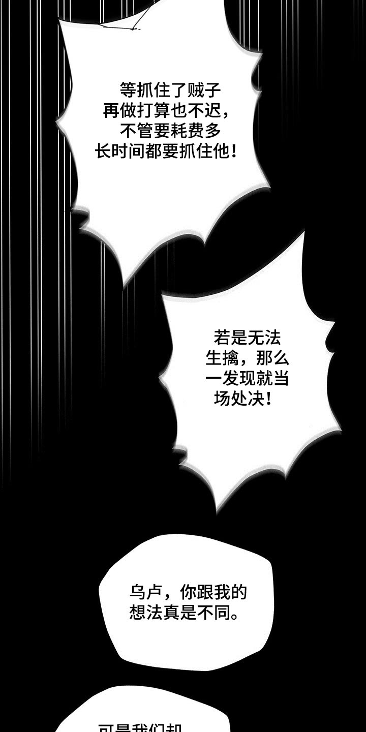 第97章：不能放过6