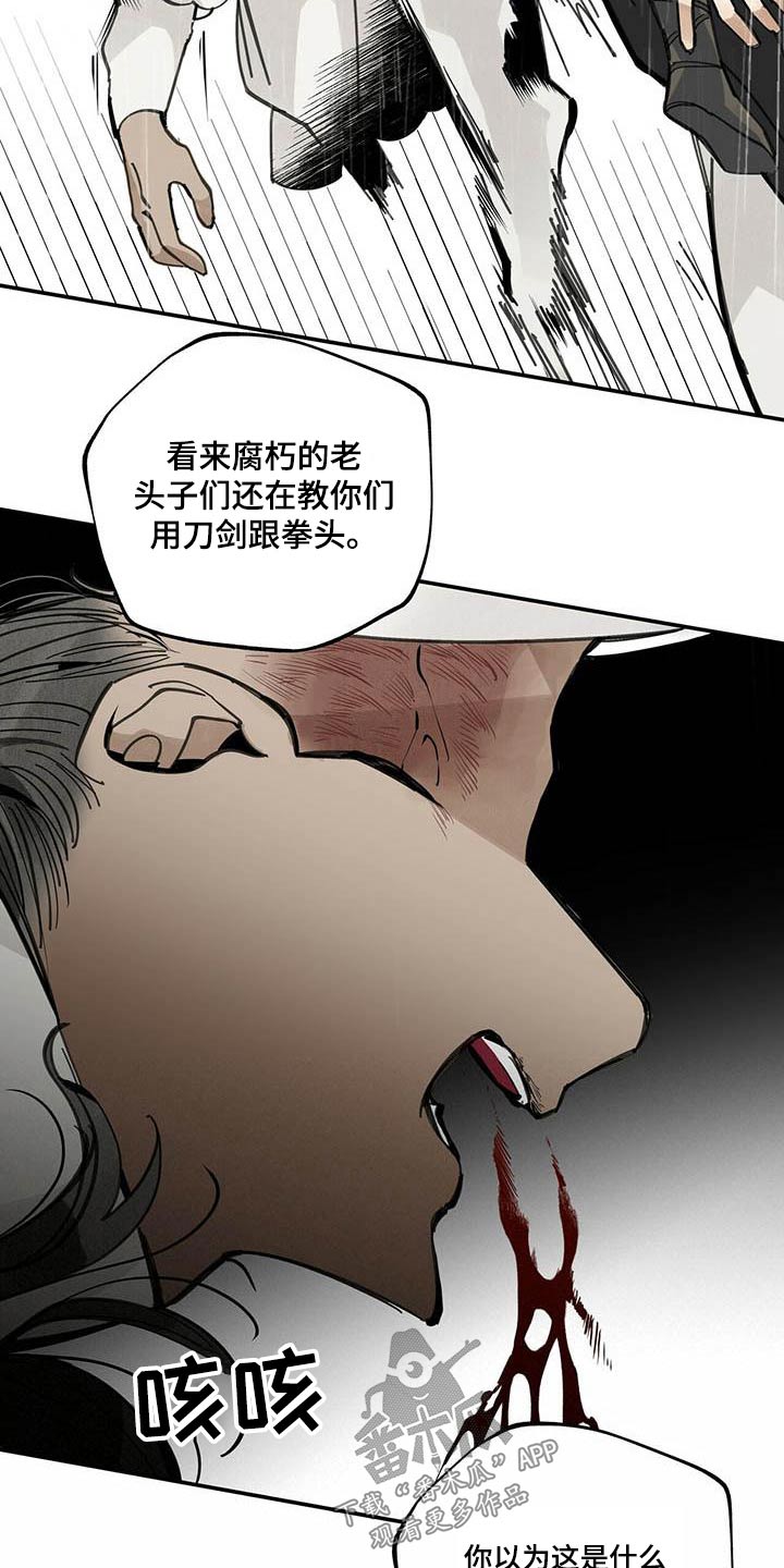 第101章：【第二季】倒下12
