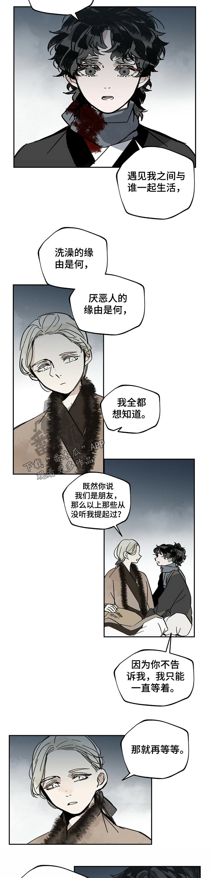 第73章：等待9