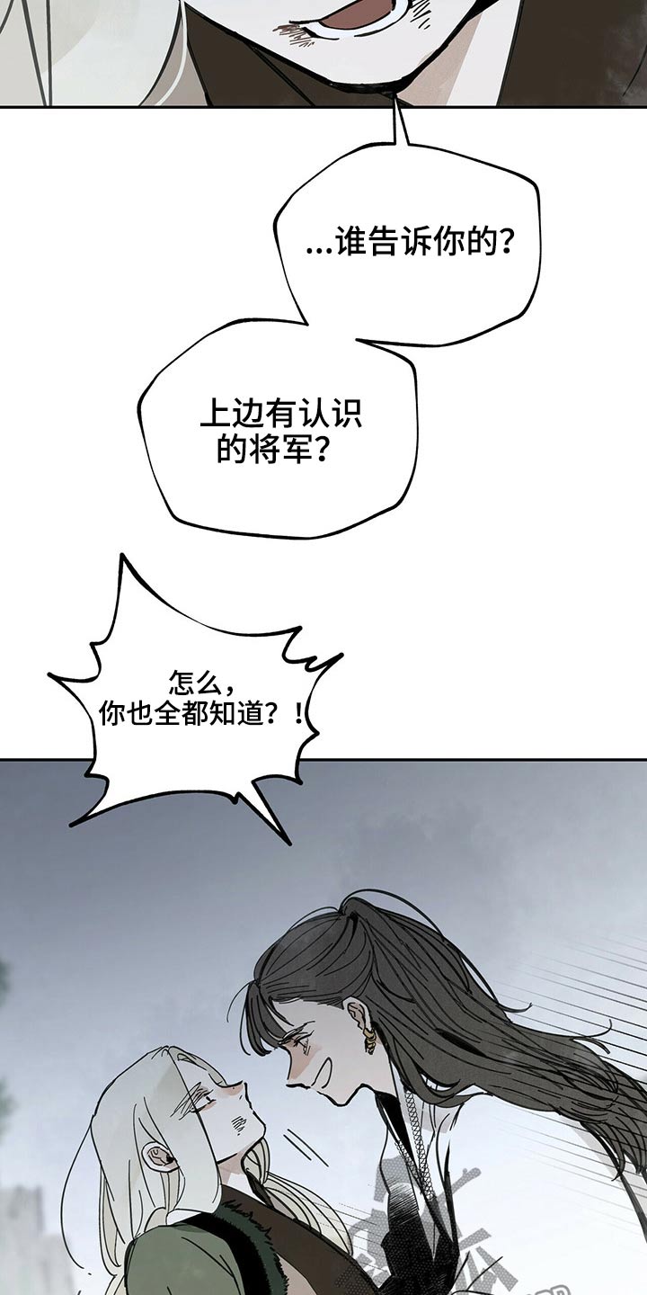 第84章：跪下7