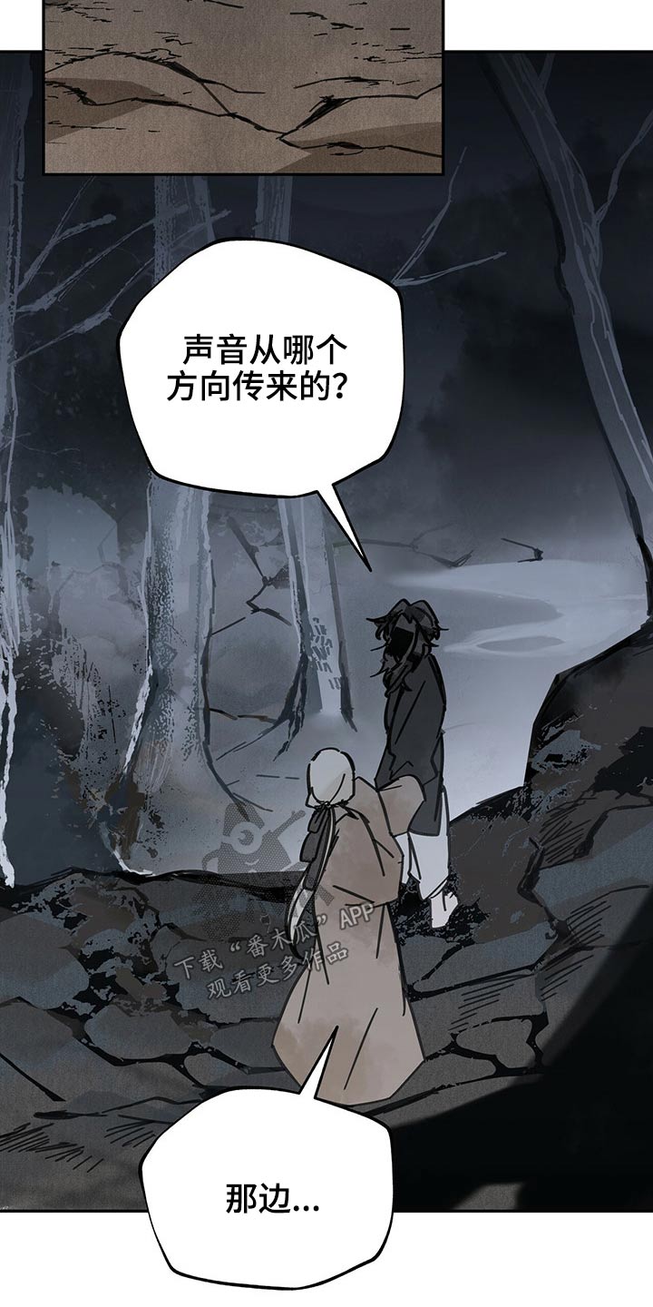第81章：抓住5