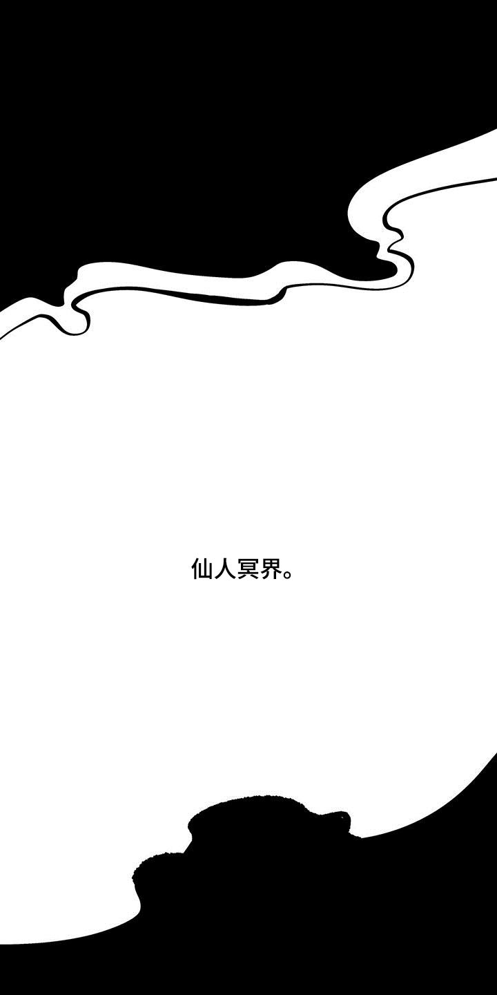 第114章：【第二季】寻找5