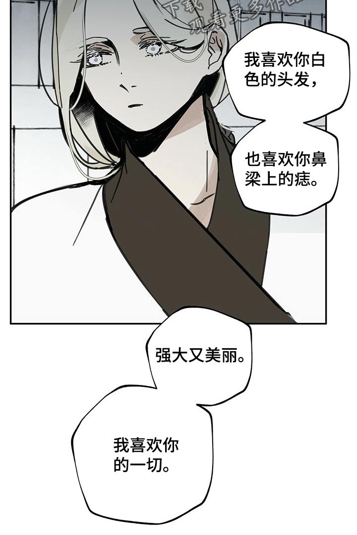 第79章：饰品8