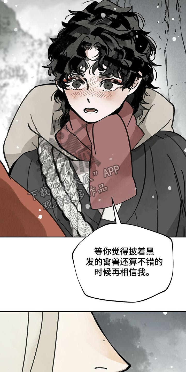 第95章：巧合28