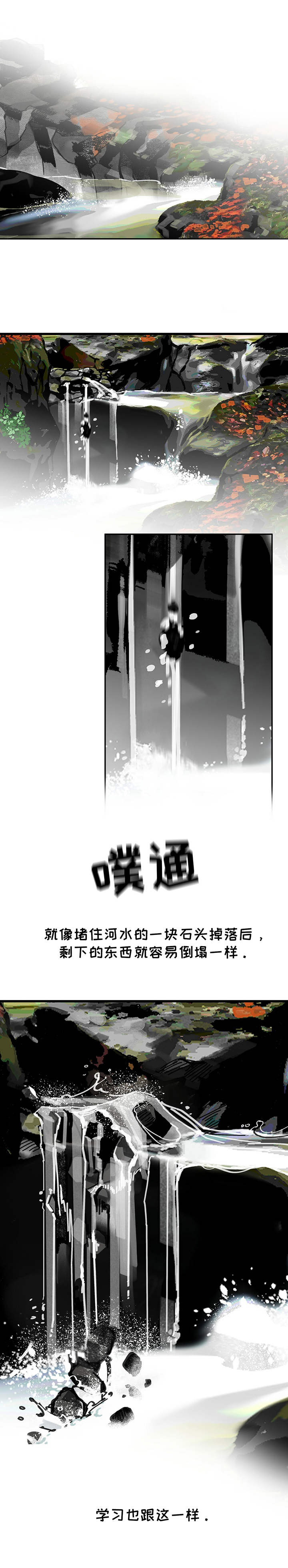 第41章： 悲伤之情11