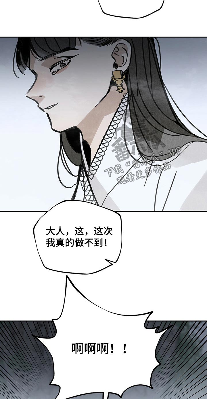 第89章：痛苦万分20
