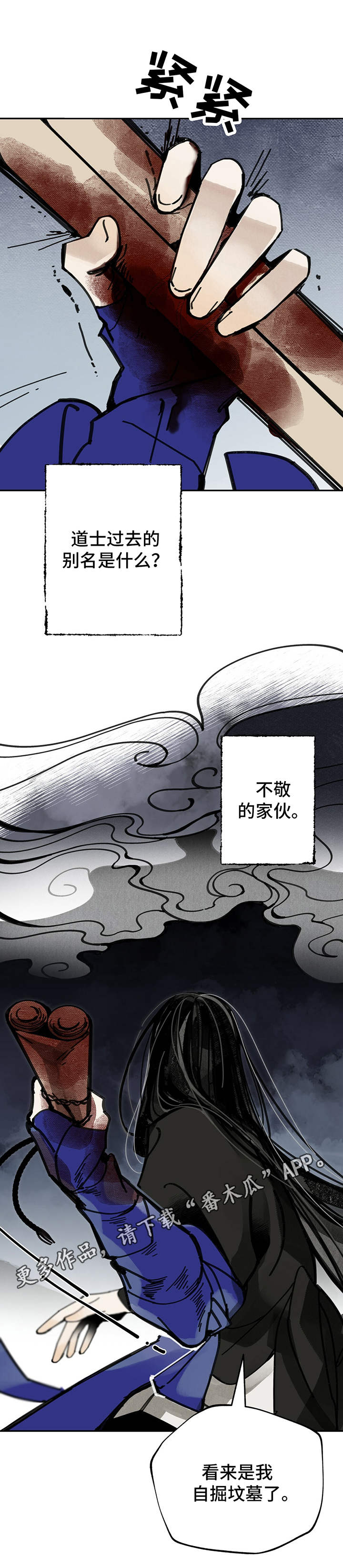 第40章：告一段落4