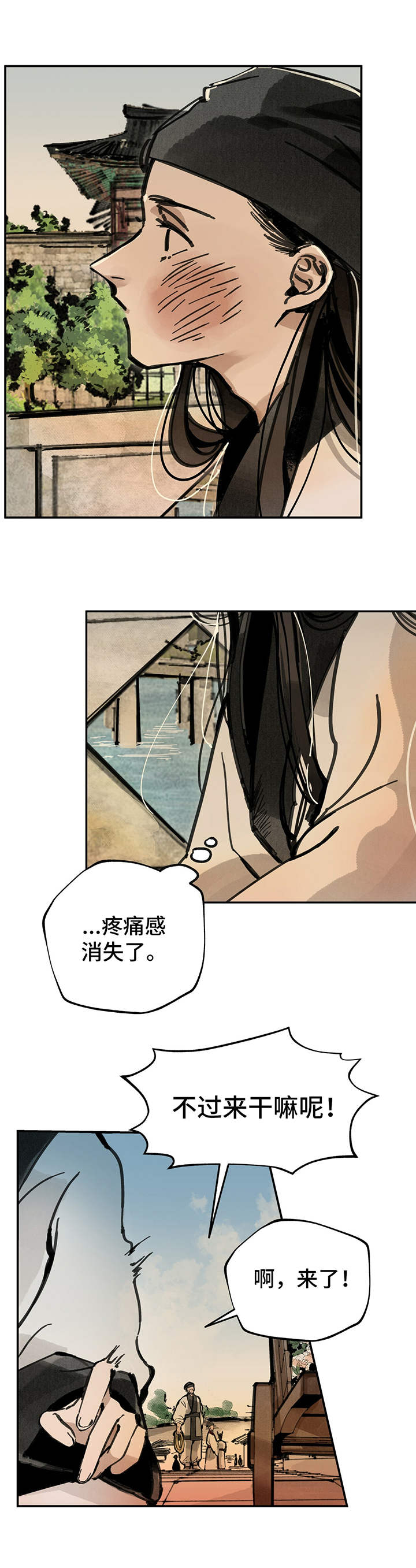 第23章：偶遇9
