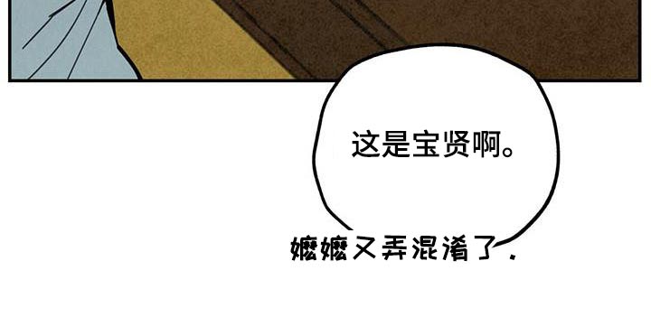 第127章：【第二季】药品6
