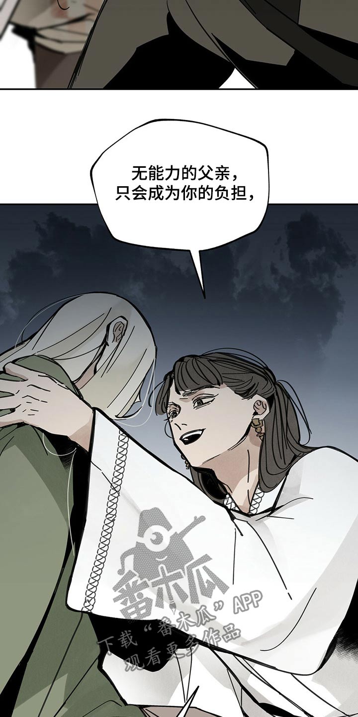 第88章：抉择28