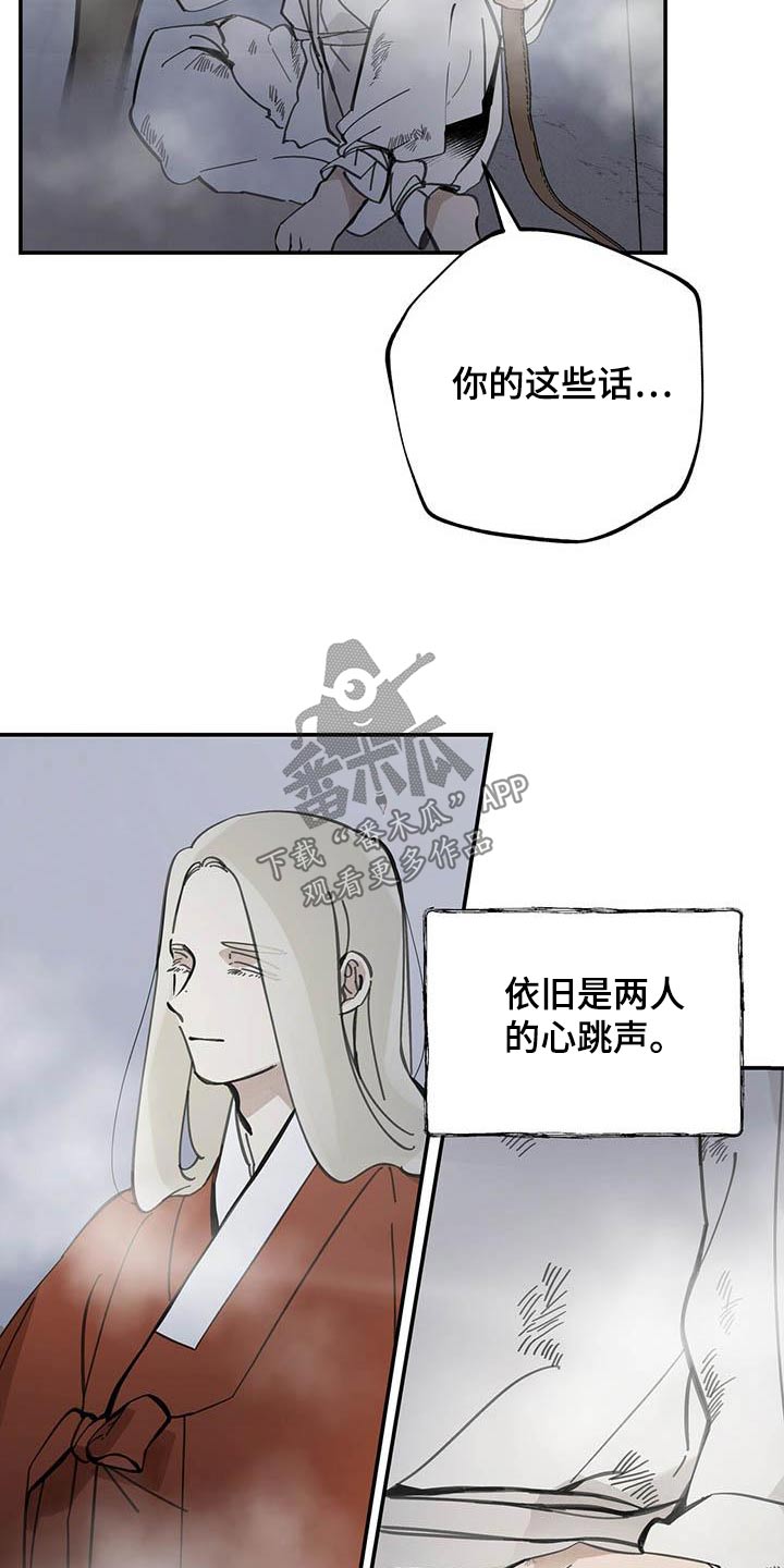 第123章：【第二季】不同12