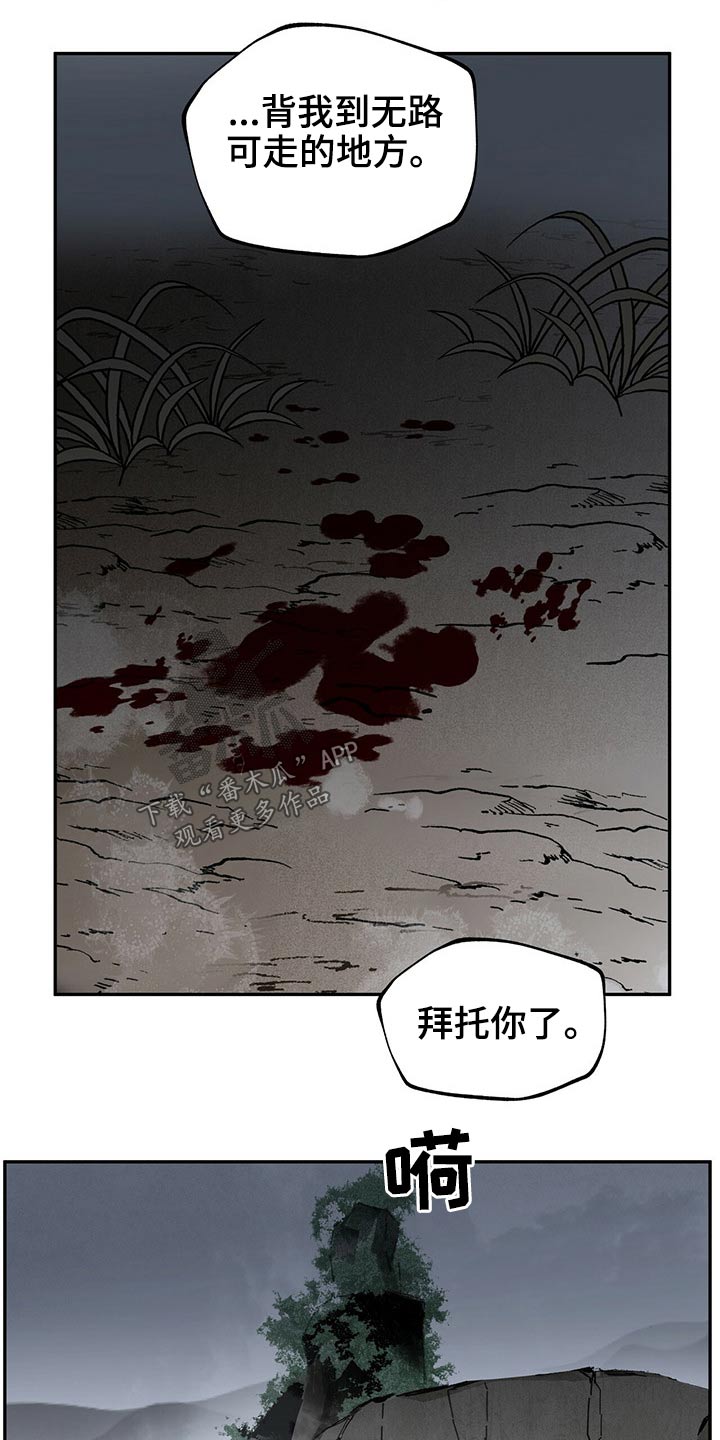 第81章：抓住22