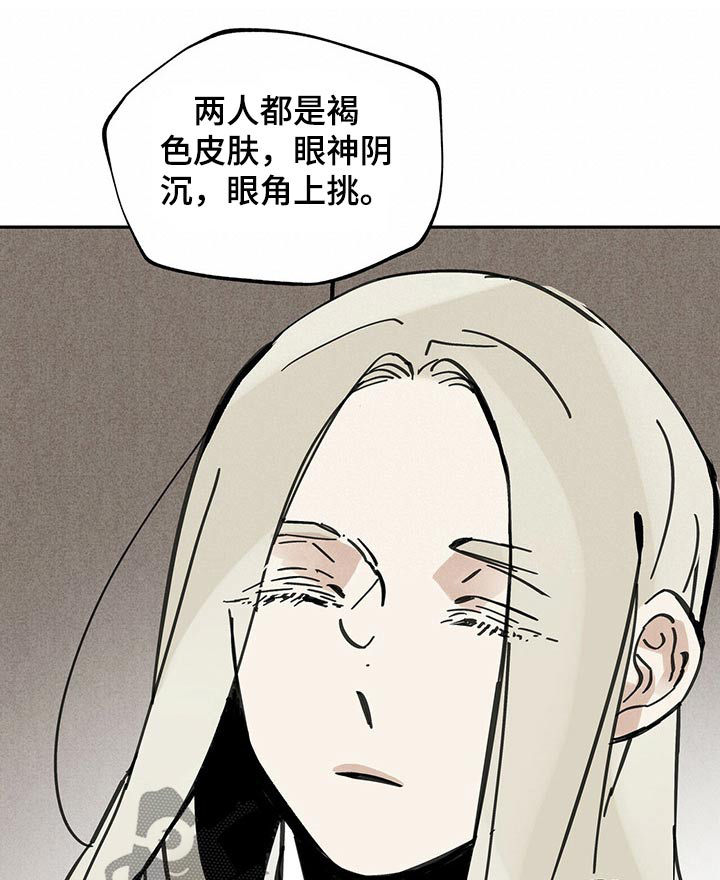 第104章：【第二季】生活0