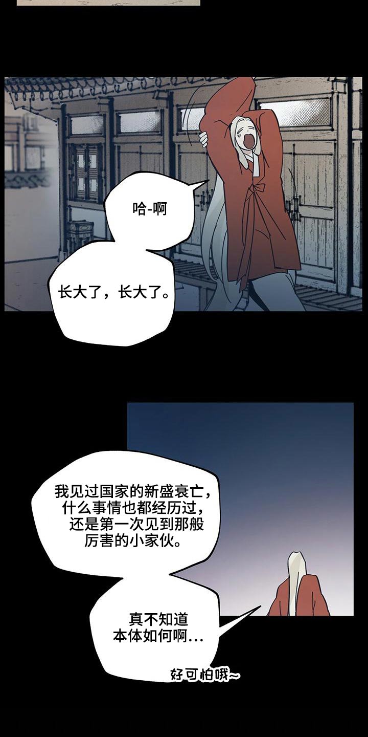 第110章：【第二季】浴室12