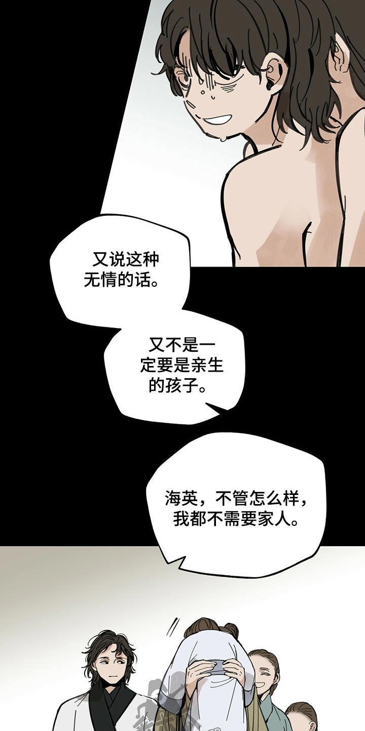 第97章：不能放过10