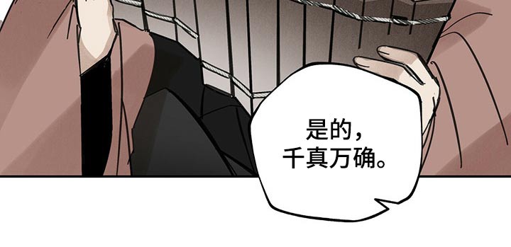 第87章：抓住6