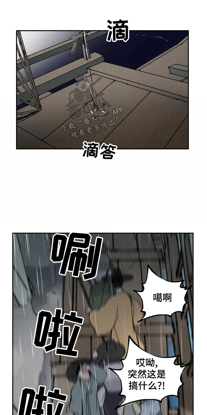 第117章：【第二季】自然6