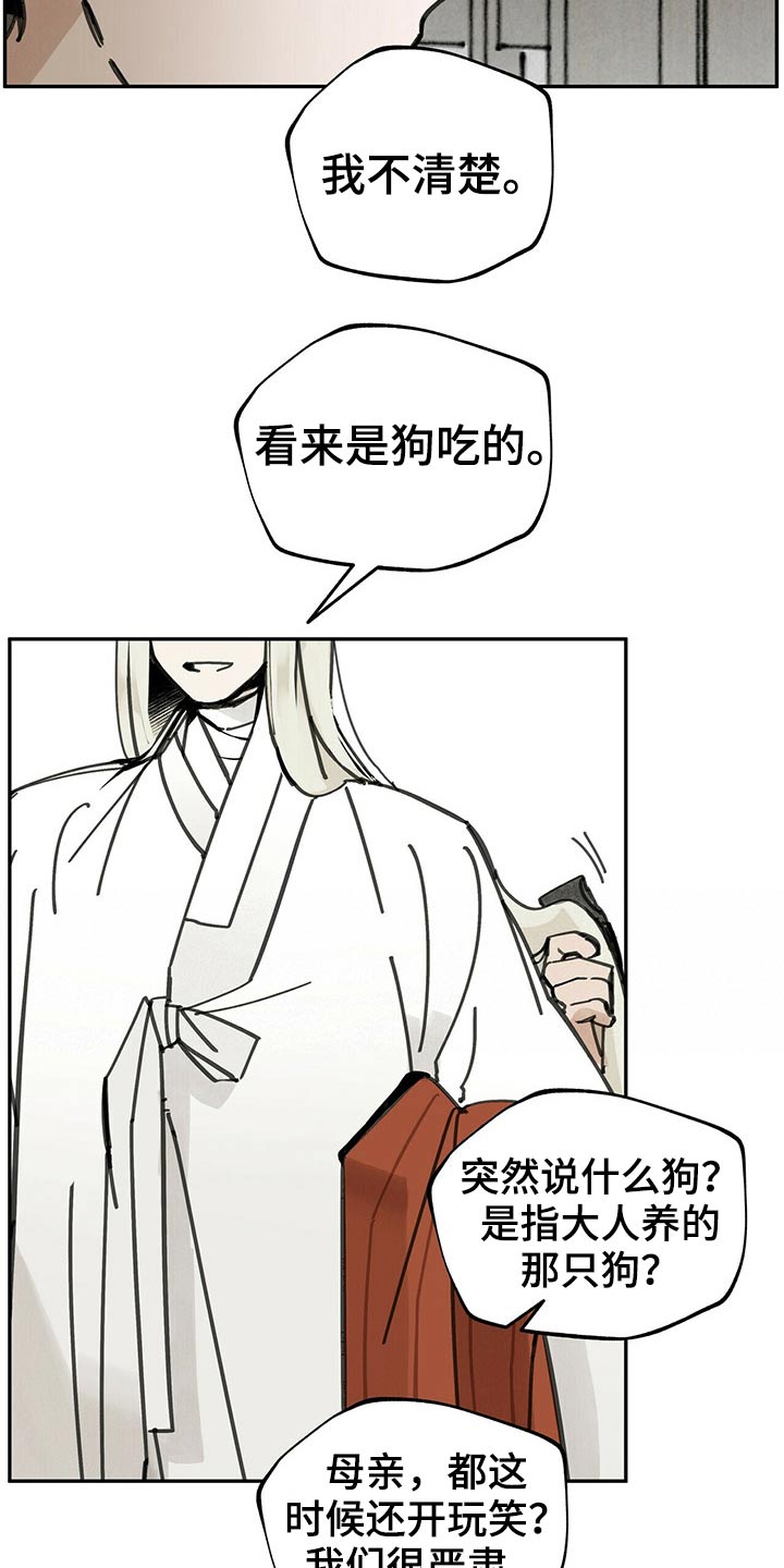 第93章：起身26