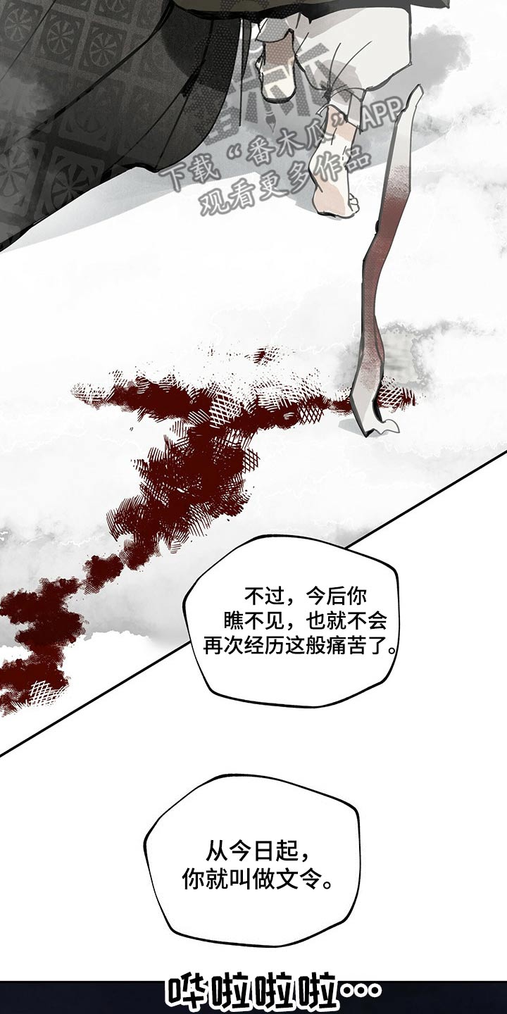 第100章：我想活着【第一季完结】20