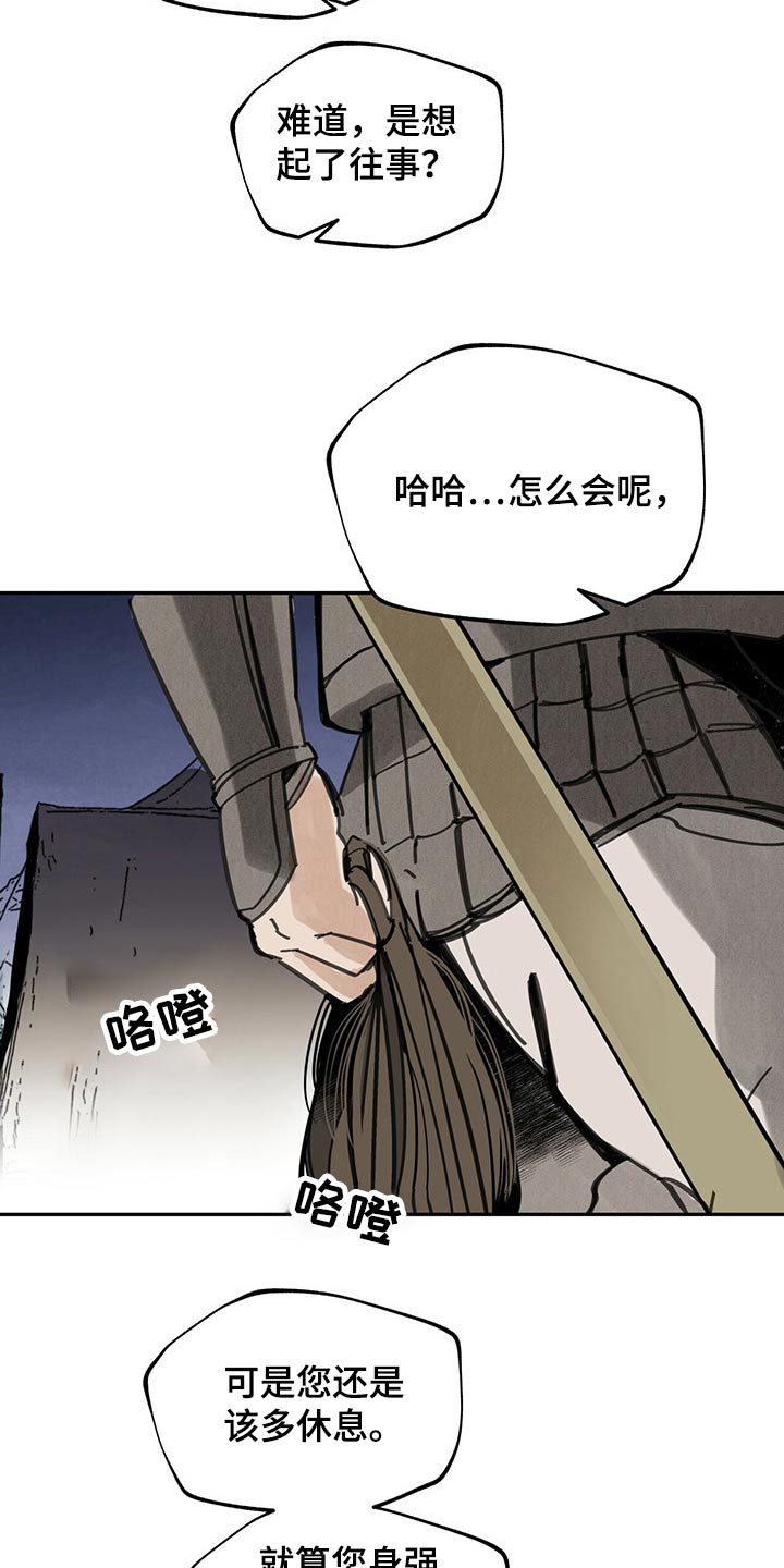 第96章：大将军22