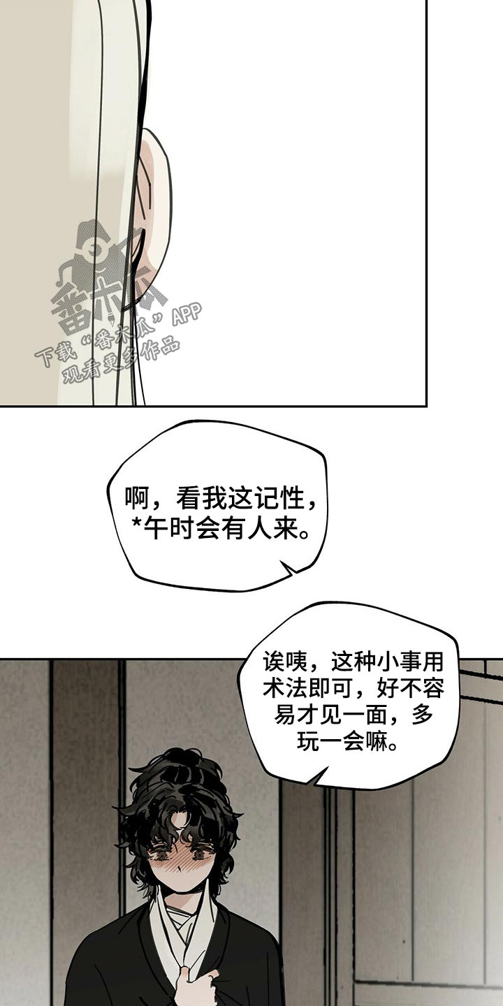 第93章：起身29